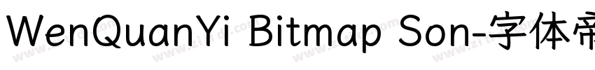 WenQuanYi Bitmap Son字体转换